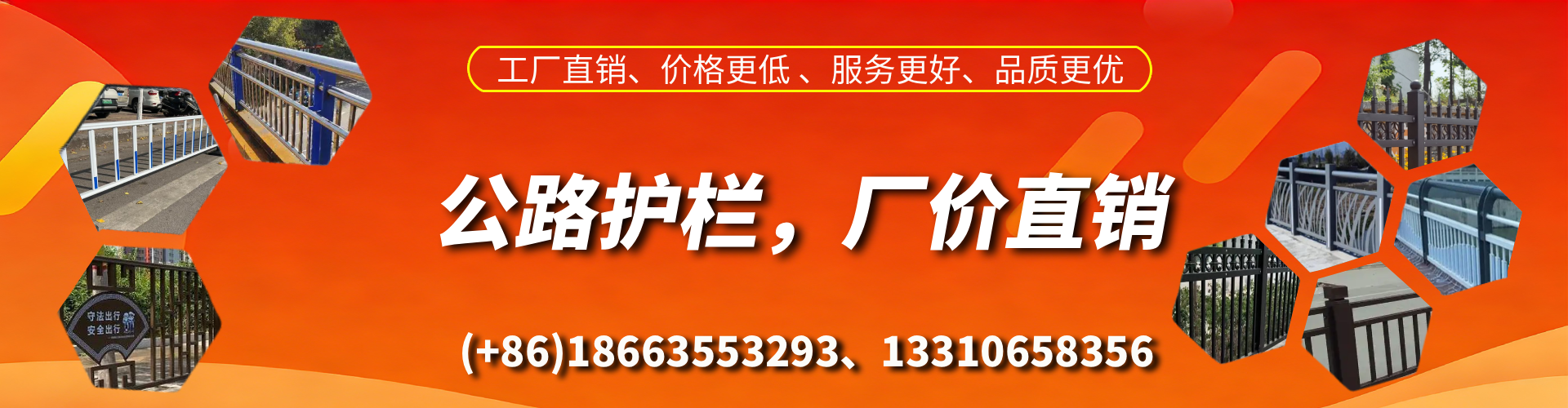 肇东公路护栏生产厂家